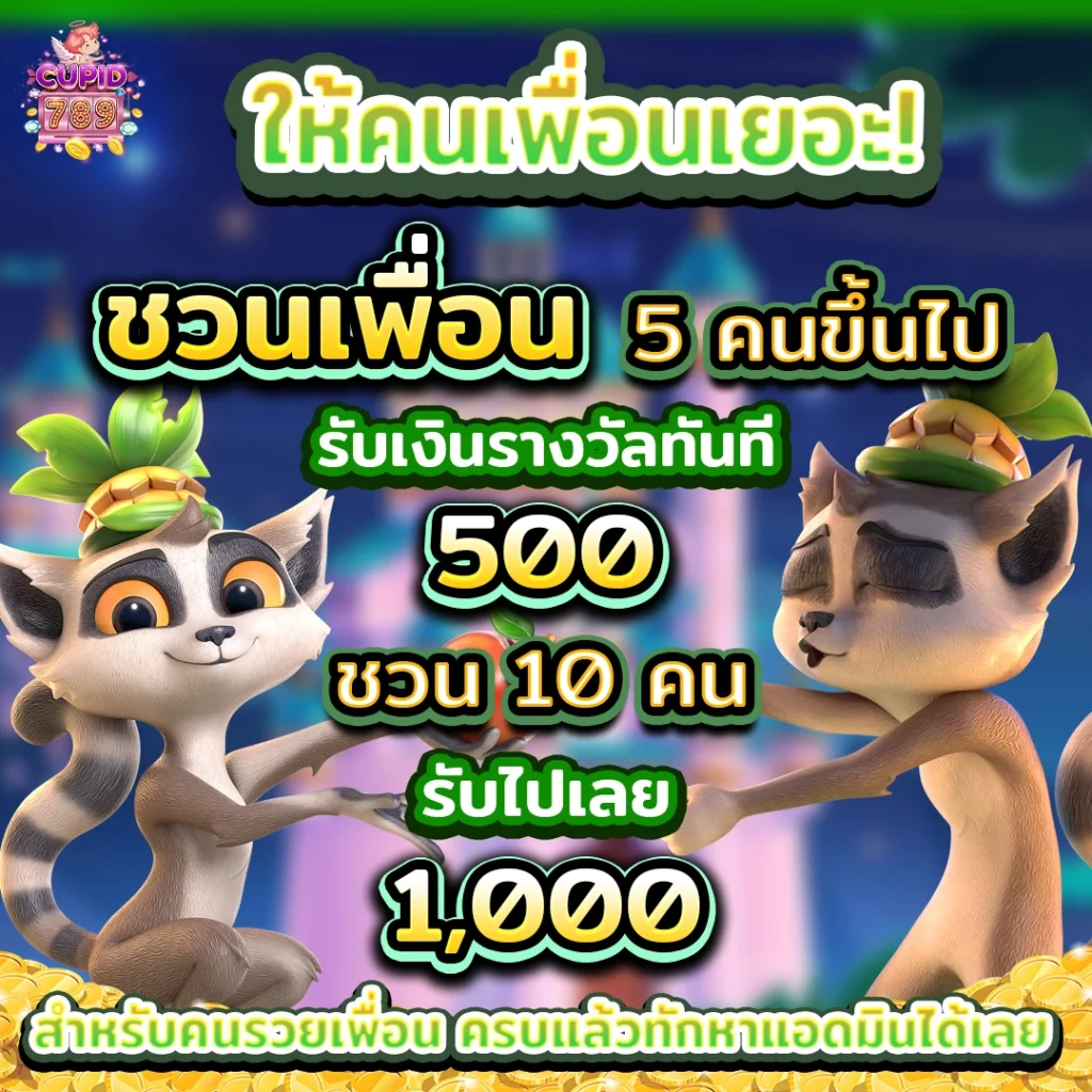 cupid789amb_invite cupid789amb_invite
