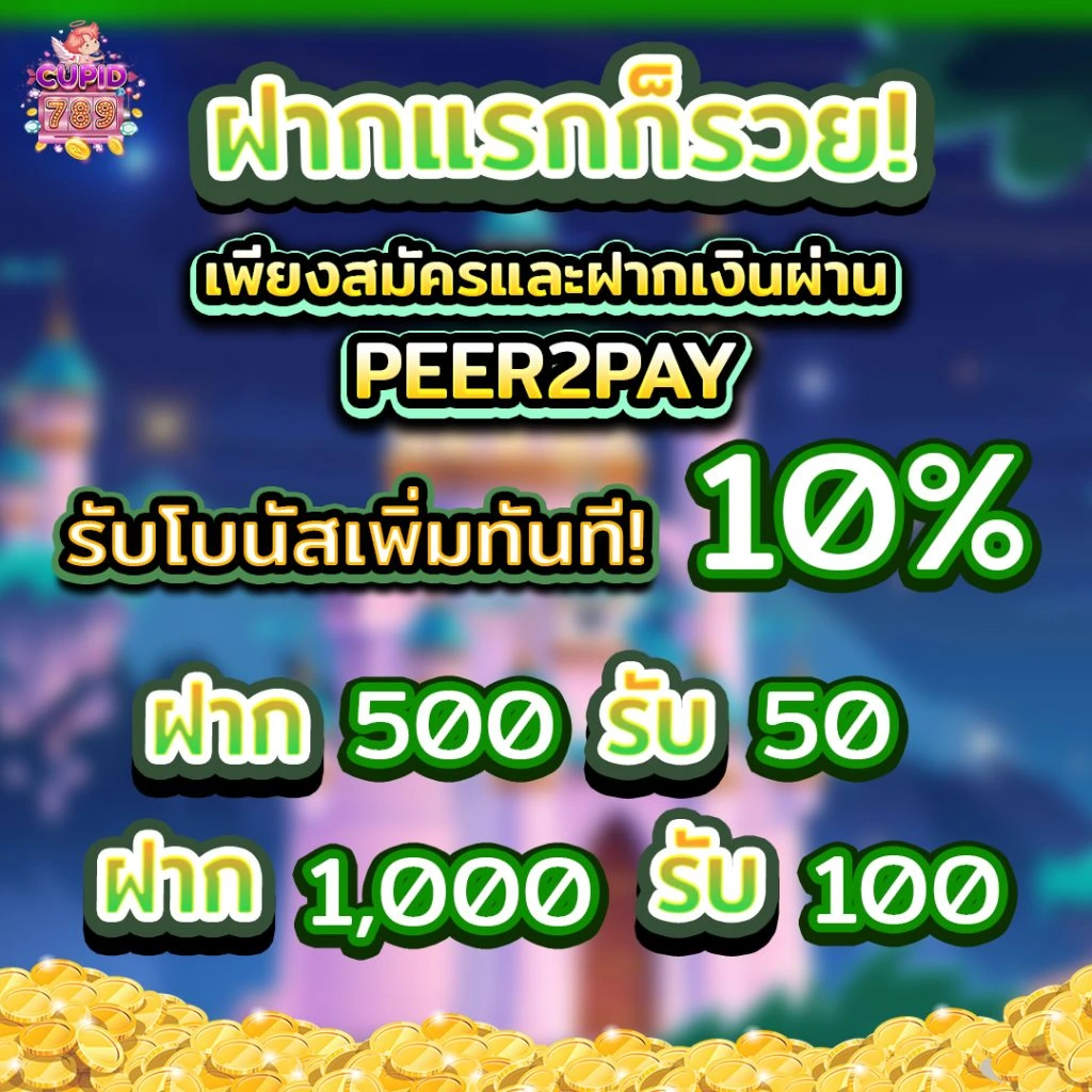 cupid789amb_newcustomer cupid789amb_newcustomer