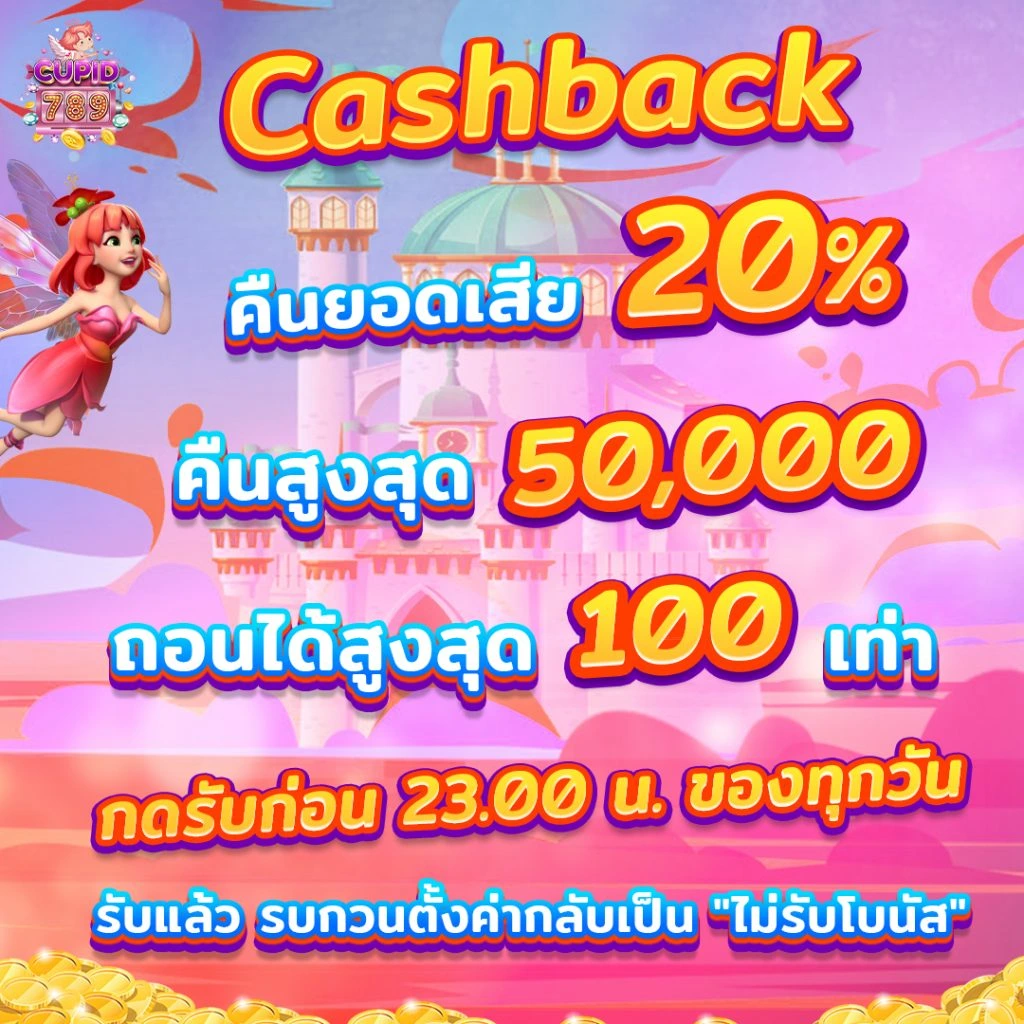 promotion-cashback20percent promotion-cashback20percent